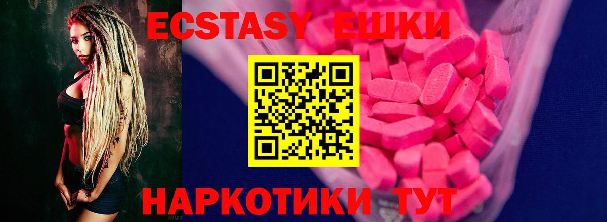 darknet какой сайт  ЭКСТАЗИ круглые  Экстази Punisher  Экстази  Вход с VPN  Махачкала 