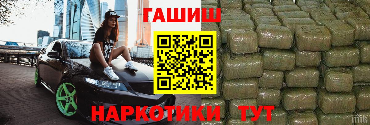 ГАШ 40% ТГК Махачкала