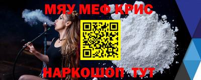 соль курить ск Бузулук