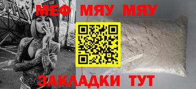 дживик Бугуруслан