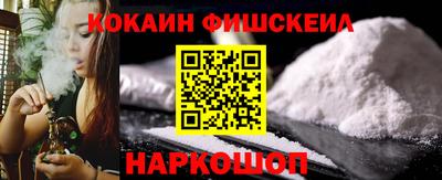 соль курить ск Бузулук
