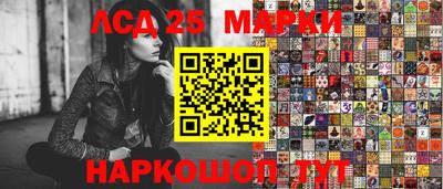 2c-b Будённовск