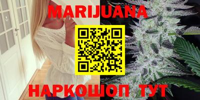 соль курить ск Бузулук