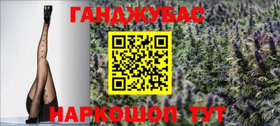 соль курить ск Бузулук