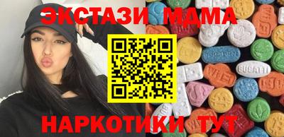 соль курить ск Бузулук