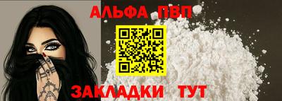 2c-b Будённовск