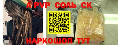 соль курить ск Бузулук