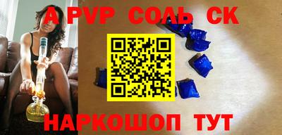 дживик Бугуруслан
