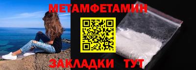 соль курить ск Бузулук