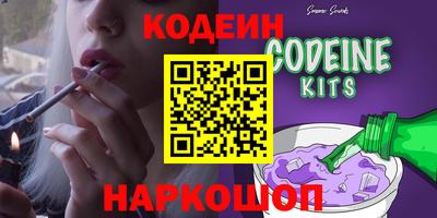 соль курить ск Бузулук