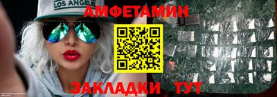 соль курить ск Бузулук