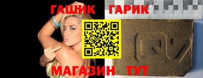 соль курить ск Бузулук