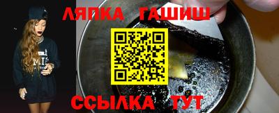 соль курить ск Бузулук