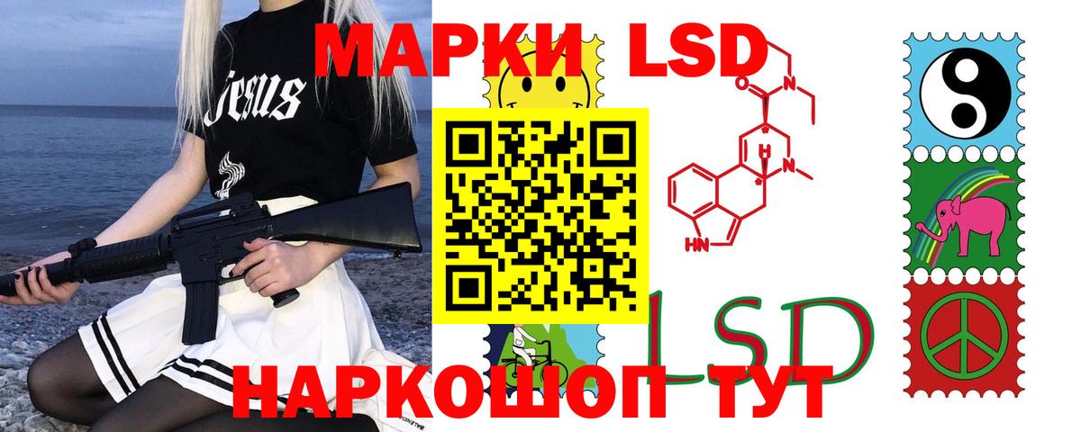 Лсд 25 экстази кислота  ЛСД экстази  Вход с VPN  Махачкала  ЛСД экстази ecstasy 
