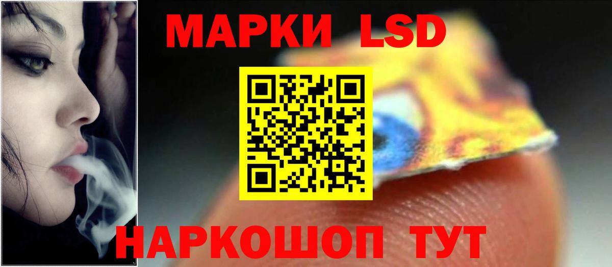 Лсд 25 экстази ecstasy Махачкала