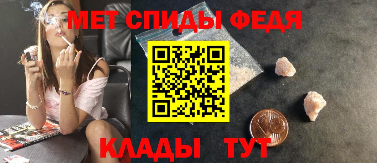 Первитин пудра Махачкала