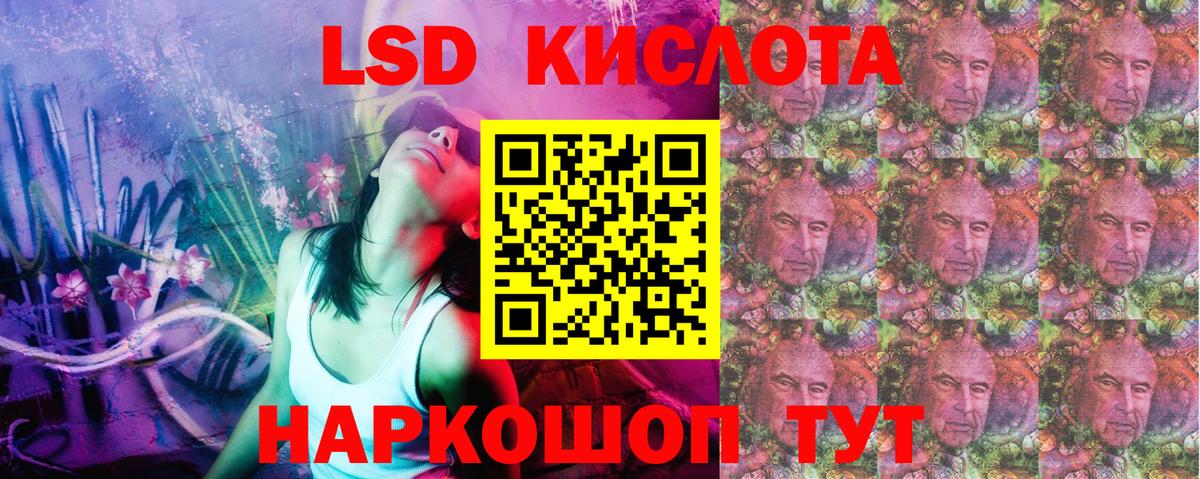 Марки NBOMe 1500мкг  Вход с VPN  Махачкала  Марки NBOMe 1500мкг 